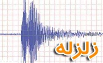 محققان کشورمان موفق به طراحی "مدل پیش‌بینی زلزله" شدند