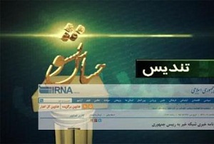 آیا شبکه خبر به رئیس جمهور نیش زد؟