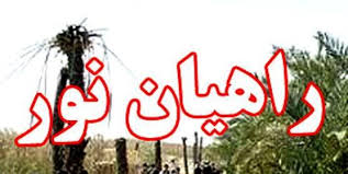 اعزام دانش آموزان زنجانی به اردوهای راهیان نور