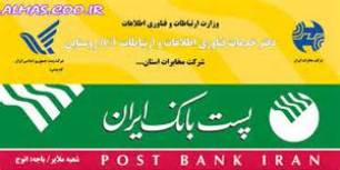 راه اندازی بیش از 400 دفتر آی سی تی در روستاهای گیلان