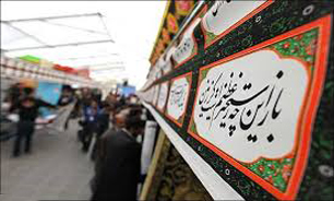بازدید ۱۰هزارنفر از اولین روز برایی نمایشگاه عطر سیب / پیش بینی برای حضور بیش از 21 هزار هیئت در نمایشگاه