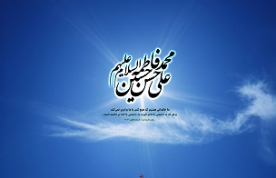 مباهله چه روزی است؟+ 12 درس از روز مباهله