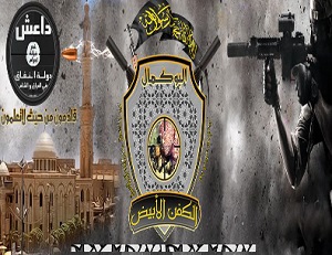 شبیخون مرگبار «کفن سفیدها» به عناصر داعش/ استراتژی وحشت علیه وحشت +تصاویر