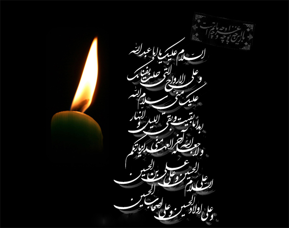 عاشورا