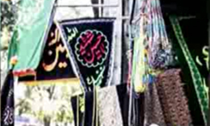 شوری برگرفته از شعور حسینی در بازار تهران + فیلم
