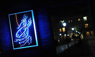 علیرضا نادری "فصل جوان تئاتر ایران شهر" را افتتاح می کند