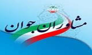 حضور شبکه جوانان متروپلیس مشهد در مجمع جهاني حیدر آباد هند/ شبکه محلات جوانان مشهد 2000 نفر عضو دارد