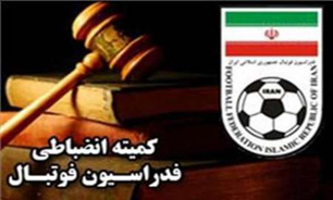 محرومیت و جریمه نقدی برای تماشاگران صنعت ساری