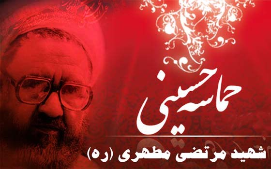 روایتی سلسله وار از وقایع پیش از عاشورا/چه کسی توطئه موروثی کردن خلافت اموی را کلید زد؟/ نصایح معاویه که یزید به آنها عمل نکرد/ماجرای اصرار حاکم مدینه و مروان حکم برای بیعت گرفتن از امام(ع) /وصیت‌نامه‌ای که راز قیام امام حسین(ع) در آن نهفته است