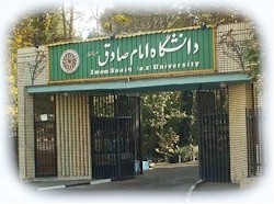 دانشگاه امام صادق (ع) درگذشت آیت‌الله مهدوی‌کنی را تسلیت گفت