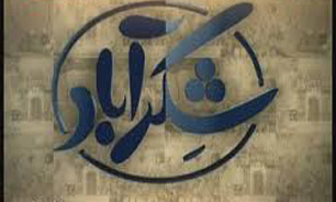 خاک صحنه خوردیم تا به اینجا برسیم