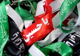 همانگونه که بین خودتان مرثیه می خوانی،بخوان