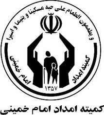 طي شش ماهه  اول امسال مردم خيرزنجان 12 ميليارد ريال  به نیازمندان  کمک کردند