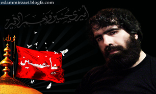 گلچین حسینی "کربلایی اسلام میرزایی" +دانلود