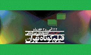 جایزه پایان راه نیست، آغاز یك مسیر تازه است