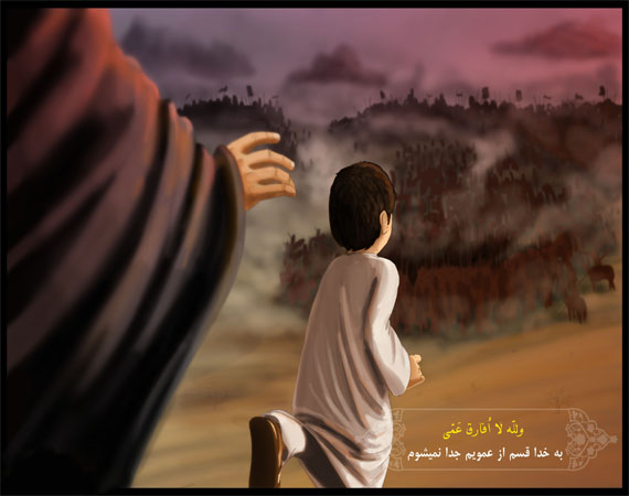 عاشورا