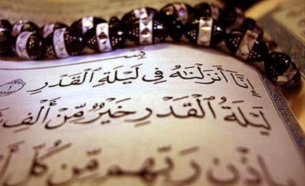 برای سلامتی در شب این سوره را بخوانید