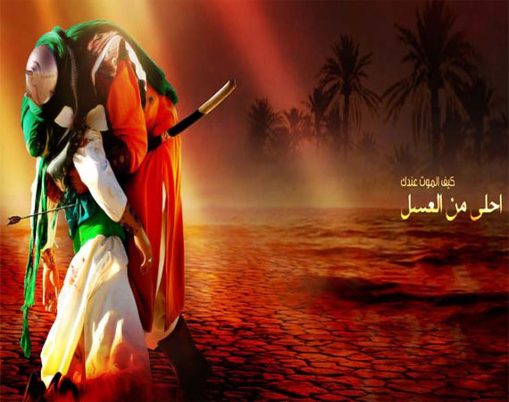 حضرت قاسم