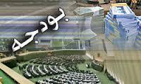 جذب 6 میلیارد تومان بودجه پژوهشی در مازندران