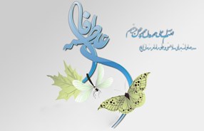 بهترین مهر برای ازدواج از نظر رسول خدا(ص) چه مهری است؟