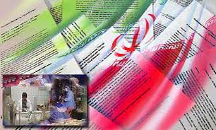 سایه تولید علم بر میز مذاکرات جهانی
