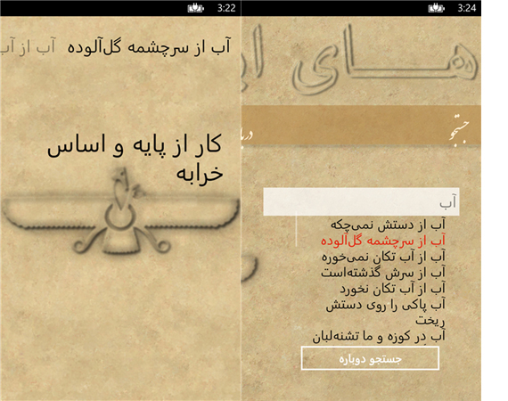 yjc.ir
