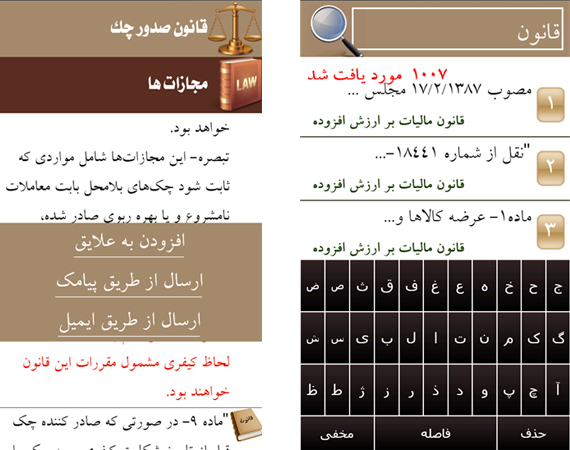 yjc.ir