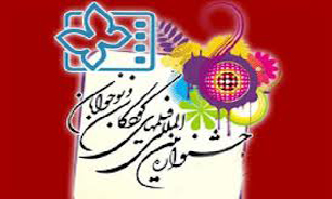 افشین زی‌نوری، پرویز ربیعی و رضا آفتاجی‌ سرپرستان تیم اعزامی دوبلاژ‌ به اصفهان شدند