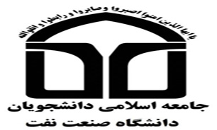 جامعه اسلامی دانشجویان دانشگاه صنعت نفت درگذشت آیت الله مهدوی کنی را تسلیت گفت
