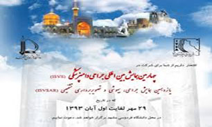برگزاری چهارمین همایش بین المللی جراحی دامپزشکی در مشهد