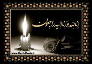 پیام تسلیت استاندار و نماینده ولی فقیه در کردستان به مناسبت رحلت آیت الله مهدوی کنی