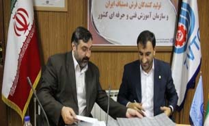 ارتقا کیفیت فرش دستباف با آموزش قالیبافان/ضرورت تمدید قرارداد اتحادیه شرکتهای تعاونی فرش دستباف کشور با سازمان فنی و حرفه ای