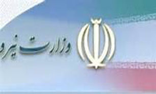 تکمیل طرح های نیمه تمام اولویت وزارت نیرو