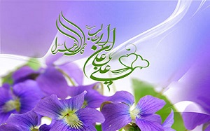 یک پیوند آسمانی