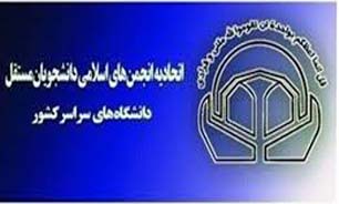 پروژه محور شدن اساتید و دانشجویان اتکا به درون را به منصه ظهور می‌گذارد