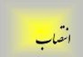 انتصاب استاد دانشگاه آزاد اسلامی تبریز بعنوان مسئول پیگیری امور مرتبط با  دریاچه ارومیه