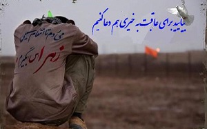 دعای قنوتی که فرزند را عاقبت به خیر کرد