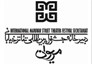 برگزاری نهمین جشنواره بین المللی تئاتر خیابانی مریوان باحضورهشت کشورخارجی