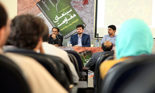 اعلام برنامه های دومین روز همایش علمی سینمای مقاومت