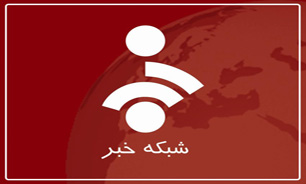 پاورقی خبرها در شبکه خبر