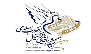 امروز به کوری چشم دشمنان داخلی و خارجی جبهه  فرهنگی حرفهای بسیاری را برای گفتن دارد/ توفیقات در جنگ نرم هم مانند جنگ سخت نیازمند حضور جوانان است
