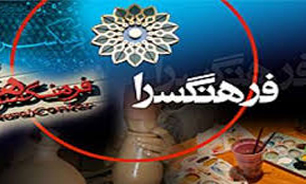 نرم افزار "یاد یاران" رونمایی شد