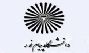 امکان انتقالی و میهمان شدن از ترم اول