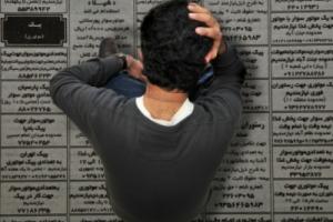 لشکر دکترهای بیکار در راه است!