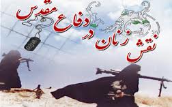محوری ترین نقش اجتماع مختص بانوان است