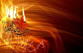روز قیامت، زمانی که "شیعه علی" را می بخشند