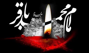 دعای توسل به امام محمد باقر (ع) + صوت