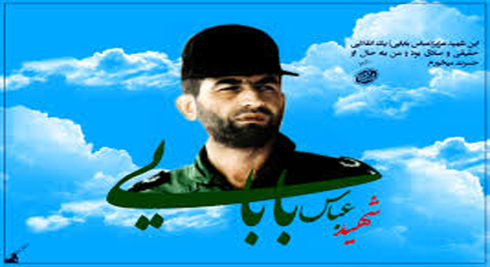 سرلشکر بابایی حج نکرد تا در مسلخ عشق قربانی شود