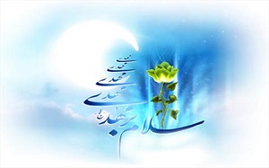 سریعترین راه توسل به غایب زمانه