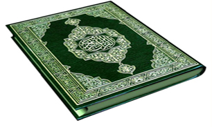 افزایش تعداد حافظین قرآن کریم  تدبیر فرمانده کل سپاه و نماینده ولی فقیه